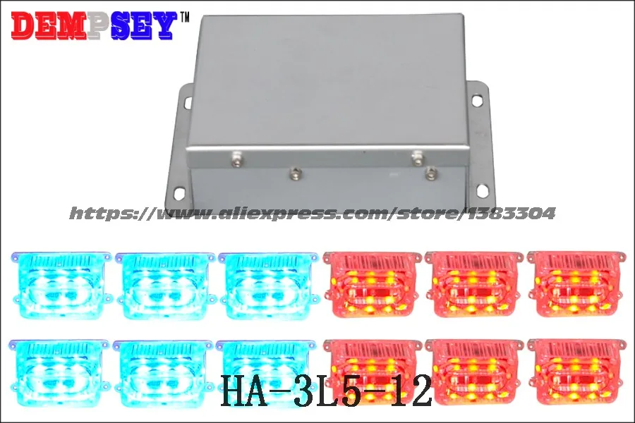 HA-3L5-12 высокой мощности светодиодный красный/синий Предупреждение свет, DC12V полиции/автомобилей Гриль свет, genIII х 1 Вт Светодиодный