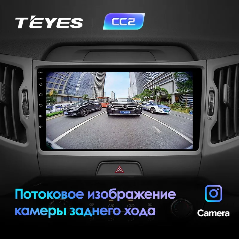 TEYES CC2 Штатная магнитола для Киа Спортейдж 3 Kia Sportage 3 SL 2010 2011 2012 Android 8.1, до 8-ЯДЕР, до 4+ 64ГБ 32EQ+ DSP 2DIN автомагнитола 2 DIN DVD GPS мультимедиа автомобиля головное устройство