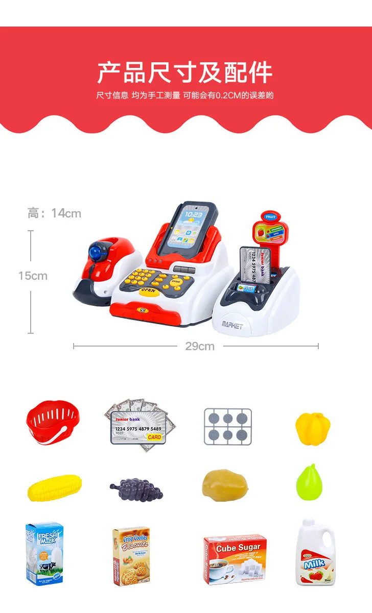 Детская супермаркет кассовый Моделирование игрушки ребенка раннего образования ролевая игра калькулятор, кассир игрушка