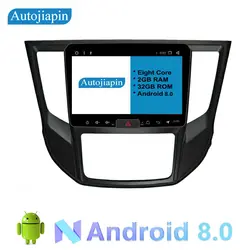 AUTOJIAPIN 9 "Android 8,0 Octa Core автомобильный DVD gps плеер для Mitsubishi Lancer 2017 стерео Авто радио головное устройство мультимедийный плеер