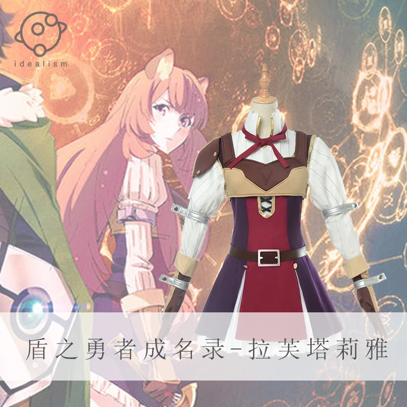 Аниме The Rising of the Shield Hero Raphtalia костюм для косплея женское платье полный на