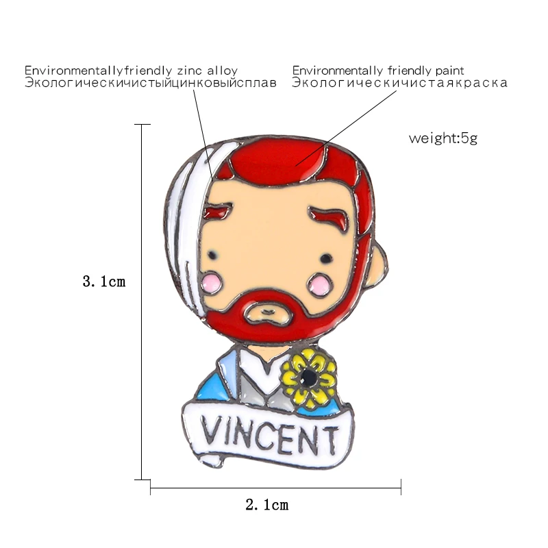 Художника Ван Гога Винсента подсолнуха на груди мультфильм Автопортрет эмаль брошь личности креативный значок