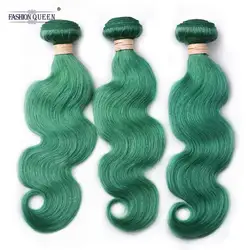 Предварительно цветные перуанские волосы 3 пучка зеленые человеческие волосы наращивание зеленый объемная волна волосы плетение пучков