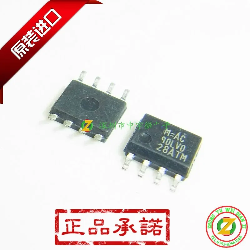 

DS90LV028ATM DS90LV028 SOP8 Original authent and new Free Shipping