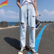 Джинсы бойфренда с высокой талией для женщин в уличном стиле модные рваные потертые небесно-голубые женские джинсовые брюки-шаровары feminino