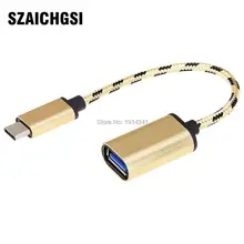 SZAICHGSI алюминиевый сплав нейлон тип-c OTG кабель адаптер данных разъем для Macbook 500 шт