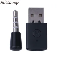 Elistoooop Mini USB 4,0 Bluetooth адаптер ключ Bluetooth приемник и передатчики для PS4 playstation 4 консоли