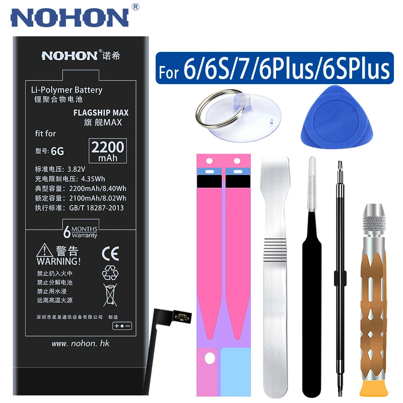 

NOHON Phone Battery For iPhone 6 6S Plus 6Plus 6SPlus 7 iPhone6 High Capacity Replacement Lithium Polymer Bateria + Free Tools