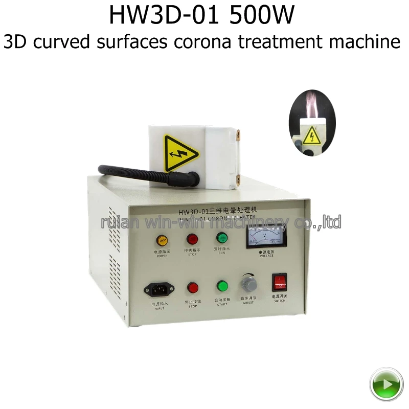 HW3D 01 500 Вт портативный 3D Изогнутые поверхности Corona Treater с одним соплом|Инверторы и