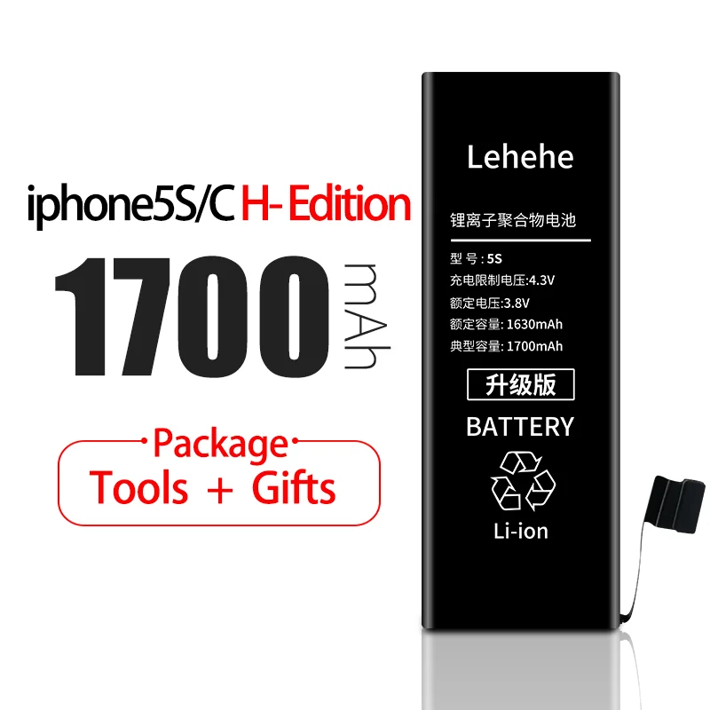 Батарея lehehe для Apple iPhone 5S 5GS 5C Высококачественная сменная батарея 1560-1700 мАч с инструментами в подарок - Цвет: 1700mAh