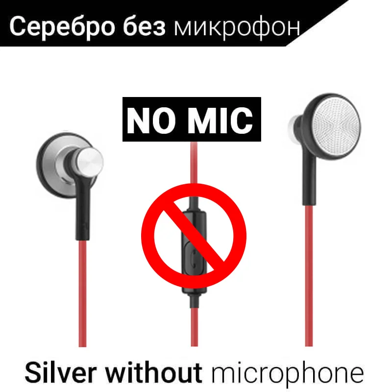 RUKZ C6 стерео наушники с микрофоном для телефона XIAOMI HiFi сабвуфер наушники DJ Mic XBS наушники Универсальные проводные наушники - Цвет: Red no mic