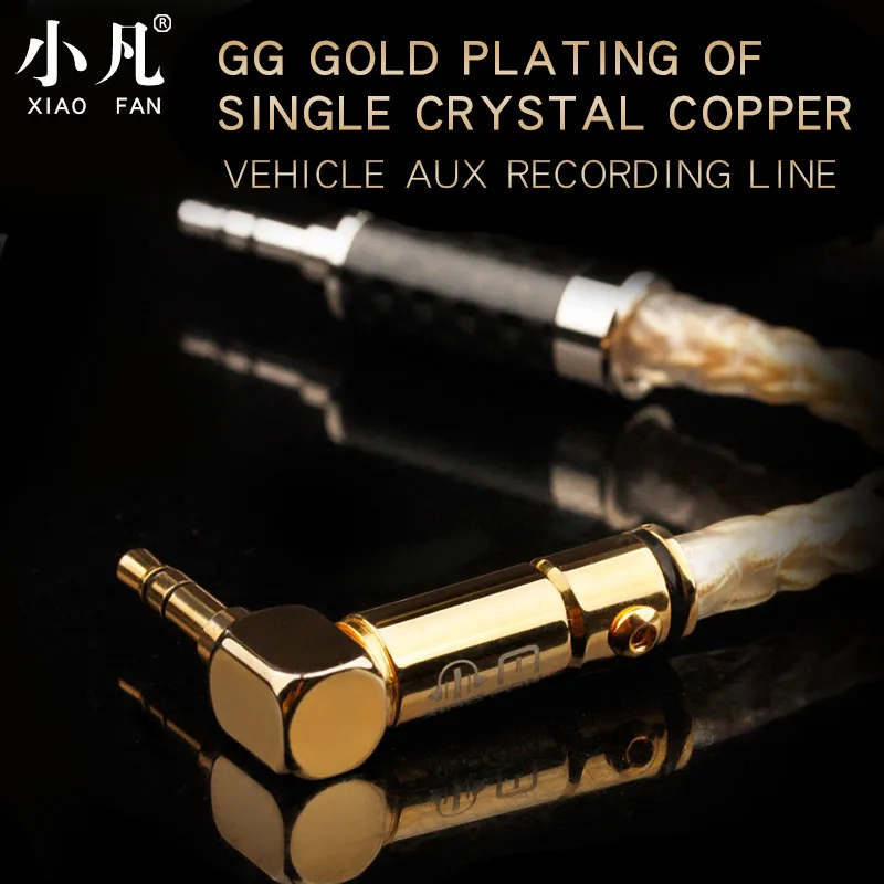 

Xiao Fan Handmade Amplifier Recording Line 3.5mm to 3.5mm Cable Aux Audio Cable for Car/Headphone/MP4/MP3 Free Shipping