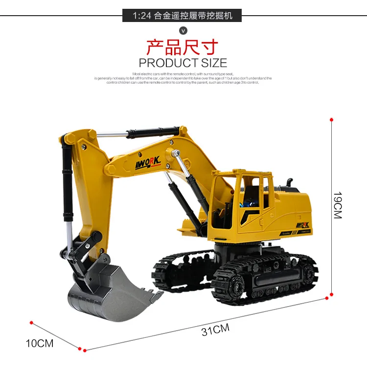 EBOYU 258-1 2,4 ГГц 6CH 1:24 RC экскаватор мини RC грузовик перезаряжаемый искусственный экскаватор Подарочная игрушка для детей