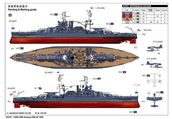 Высокое качество высокая имитация 1:250 USS Arizona линкор 3D бумажная модель DIY Собранный военный корабль бумажная модельная игрушка