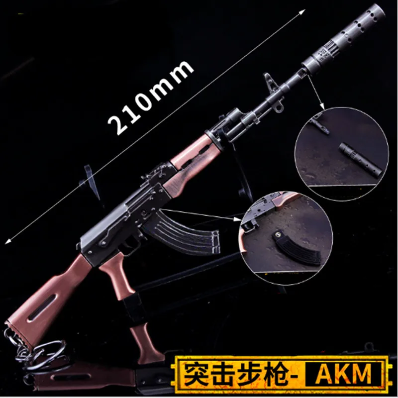 Игровой патрон для оружия PUBG SKS SCAL съемная модель пистолета 17 см брелок высокого