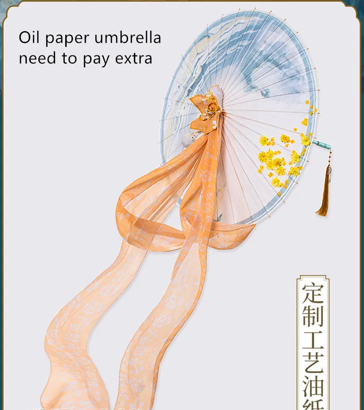 {Сток} чудо Никки Косплей nikki Косплей Костюм китайский стиль Chang'e великолепное неподражаемое платье женский подарок комплект на Хэллоуин - Цвет: only umbrella
