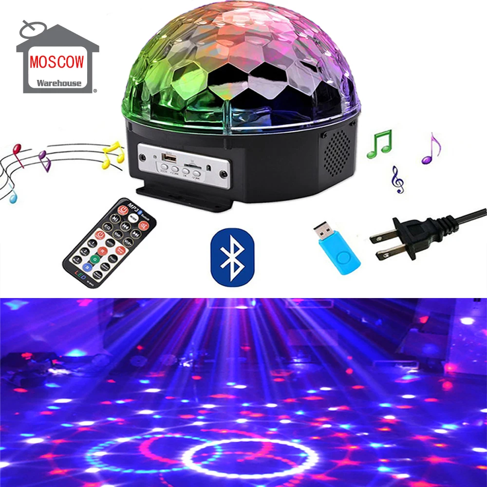 disco ball 9 colors 27W christmas laser projector wedding sound activated crystal ball party laser lights (2)