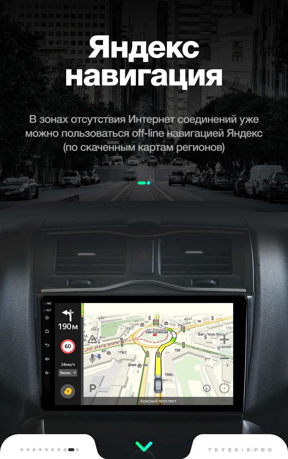 TEYES SPRO Штатная магнитола For Лада ВАЗ Гранта Кросс For LADA Granta Cross Android 8.1, до 8-ЯДЕР, до 4+ 64ГБ 32EQ+ DSP 2DIN автомагнитола 2 DIN DVD GPS мультимедиа автомобиля головное устройство