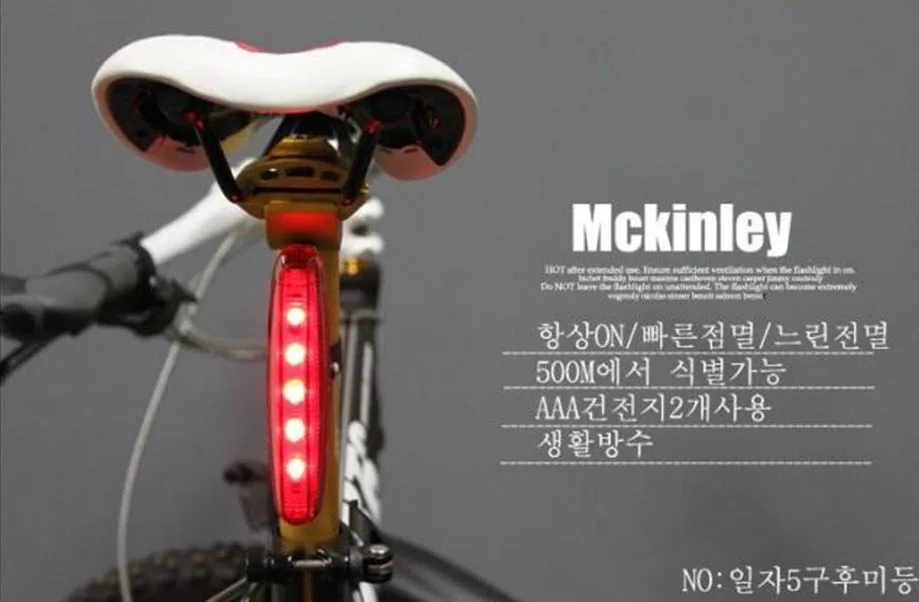 rear led bike light