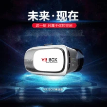 Google cardboard VR BOX II 2.0 Version VR Virtual Reality 3D Glasses For 3.5 – 6.0 inch Smartphone Glass for iphone for samsung