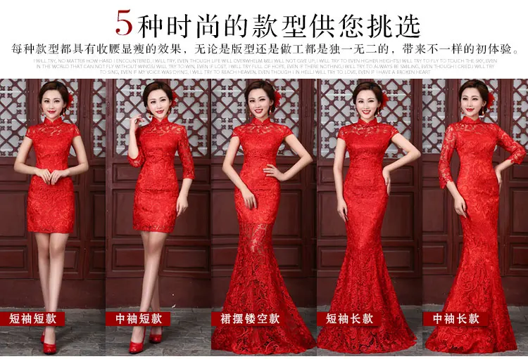 Мода 2016 года красный Кружево Cheongsam Платья для женщин Китайская традиционная свадебное платье Русалка вечернее платье Qipao бесплатная