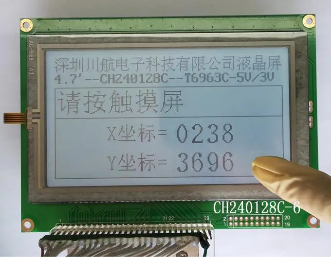 T6963C LCD 240x128 display module with 