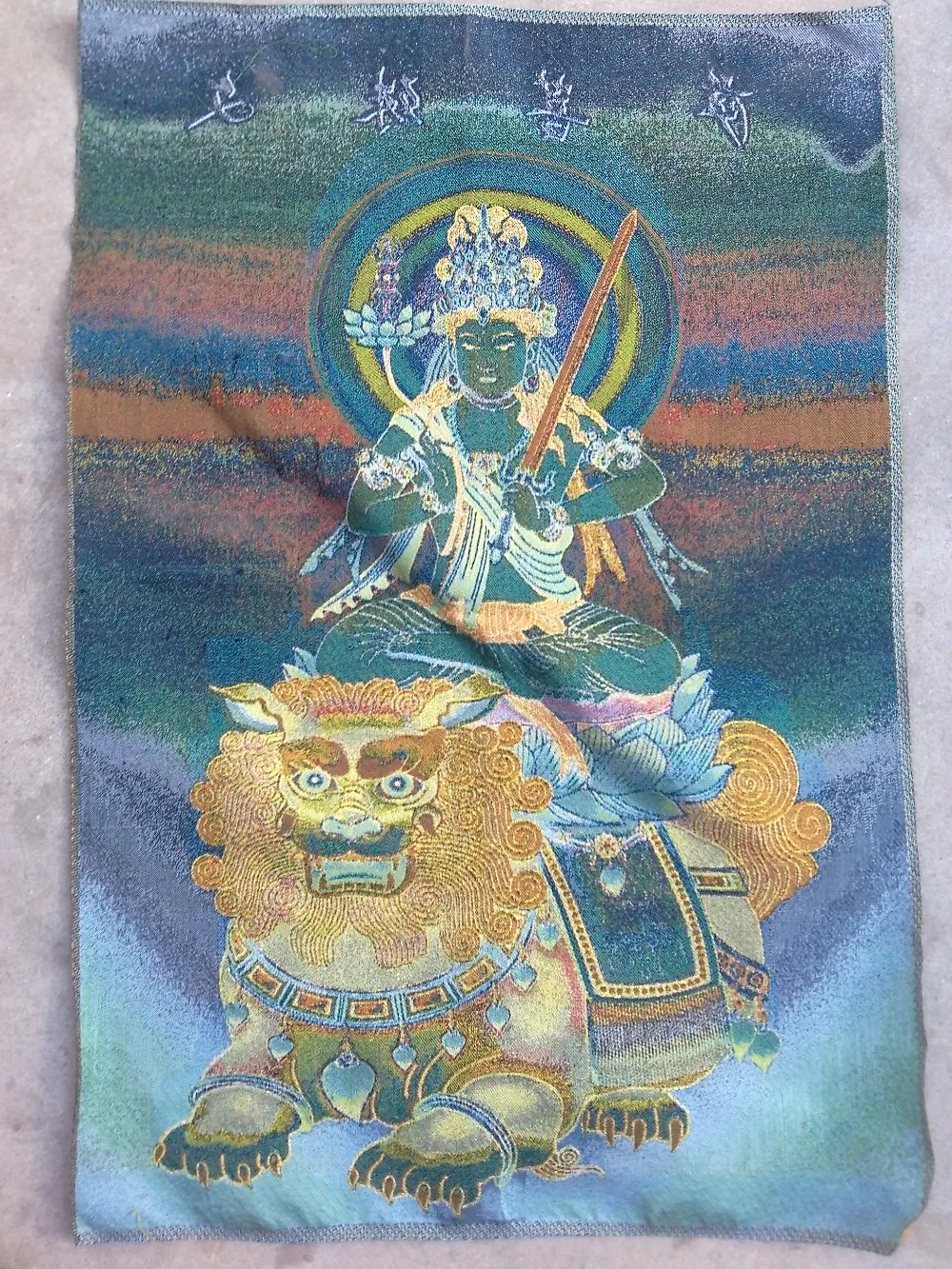 Китайская тибетская уникальная шелковая вышивка Tang card парча картина Bodhisattva Manjusri Статуэтка домашний декор украшения ручной работы