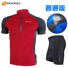 Hot ! NUCKILY Mens Summer Team Cycling Bike Downhill MTB Ropa Ciclismo Short Sleeve Sets Jersey+ Shorts Sports Outdoor NS335