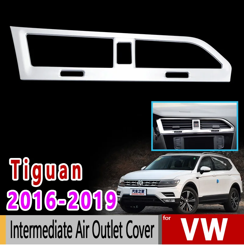 Для VW Tiguan II MK2 2016 2017 2018 2019 Volkswagen хромовое углеродное волокно промежуточный Крышка