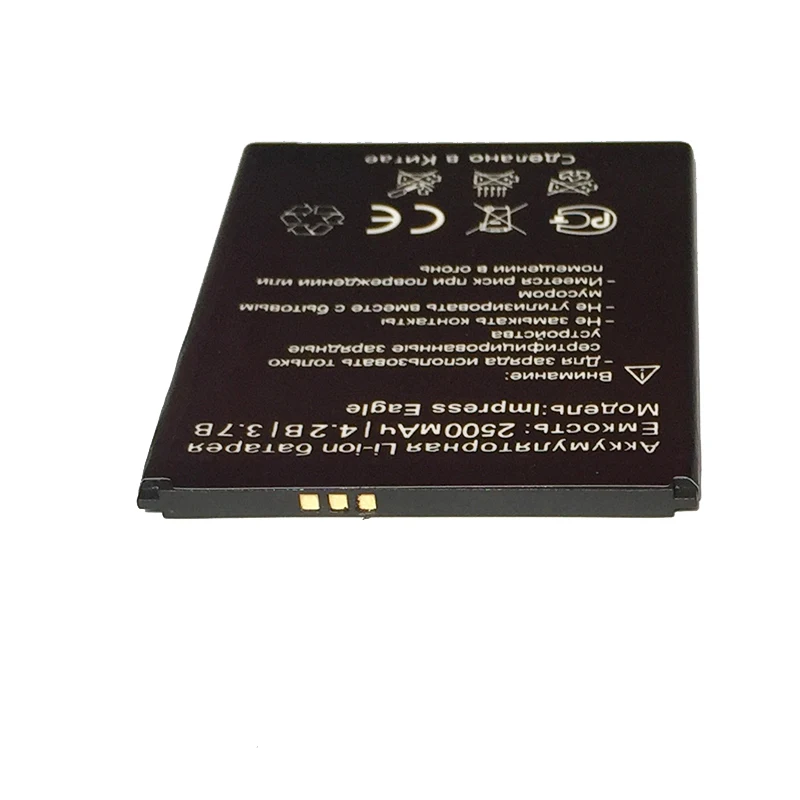 

2019 New High Quality 3.7V 2500mAh battery for Vertex Impress eagle phone battery
