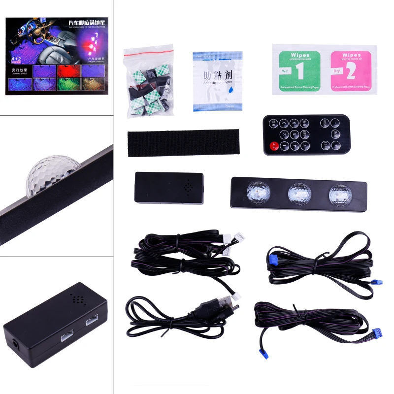 1 Набор USB LED Автомобильный атмосферный окружающий звездный свет RGB цветная