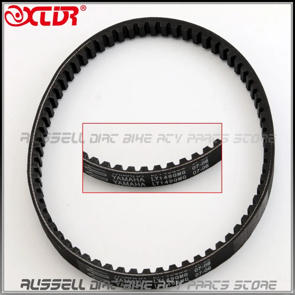 Ремень приводной CVT для скутера 725 18 x725 двигателей YAMAHA 100cc ZY100T SRZ100 JOG RSZ LY100 SRZ