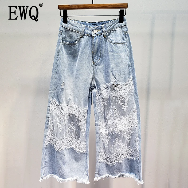 

[EWQ] 2019 Summer New Fashion Clothes Women Lace Patchwork Loose High Waist Harem Pants Casual Straight Feminina Pants QJ31705