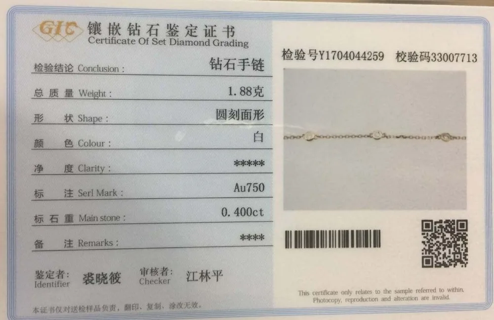 18k Pure Rose Gold Natural Bracelet Women Fashion Bangle Romantic Female Jewelry Girl Gift Party Trendy Hot Sale Good