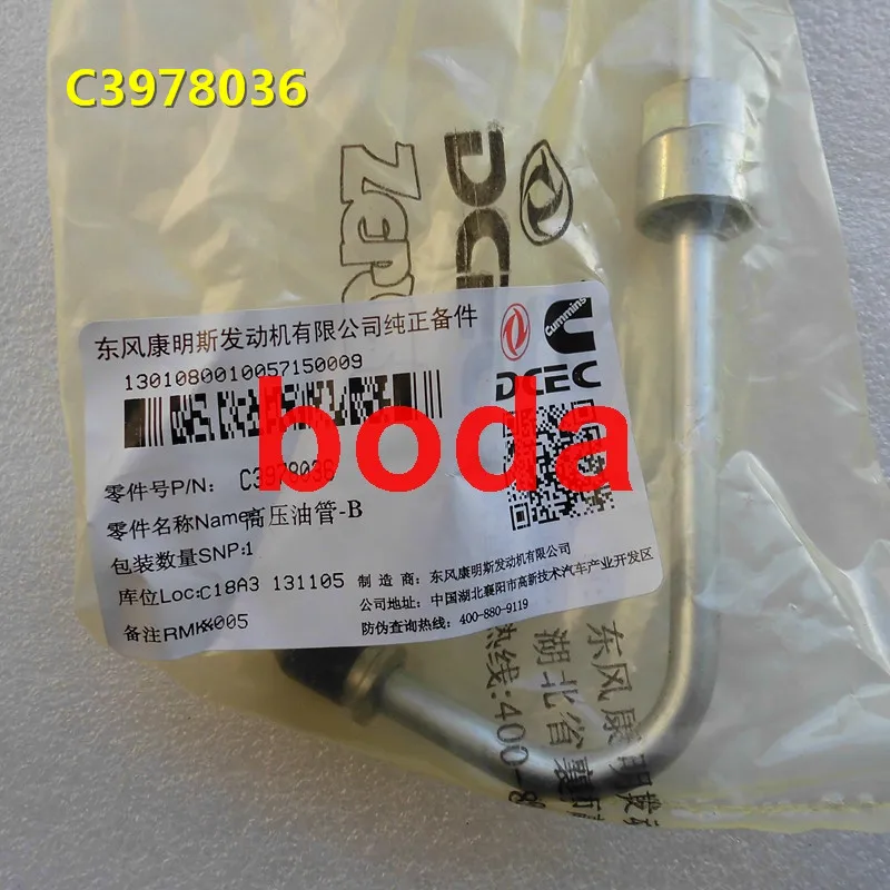 CIMG2266