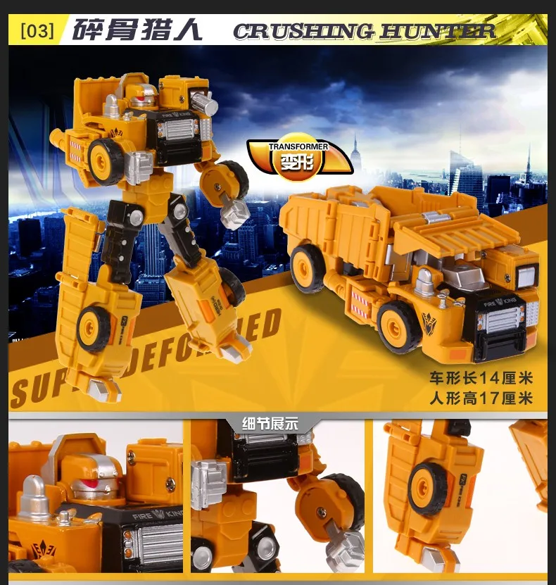 17