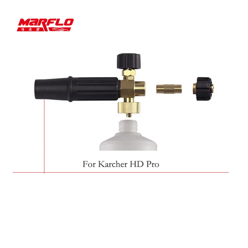 Marflo пенная насадка для мытья автомобиля пистолет комплект посылка высокое качество продукта - Цвет: Karcher HD