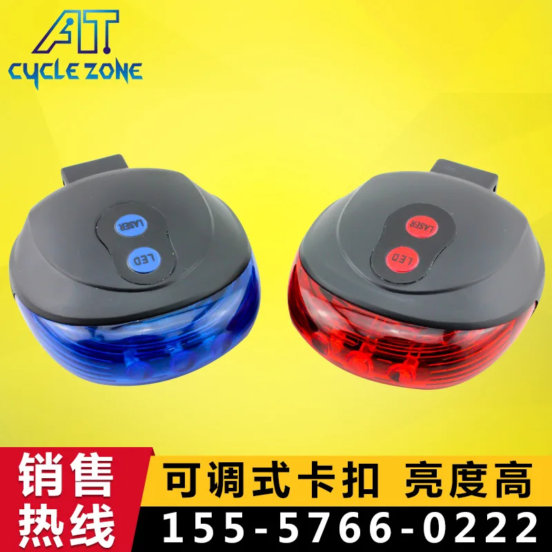 

New Bicycle Parallel Line Laser Taillights Mountain Bike 5led Safety Warning Lights Riding Equipment Accessories