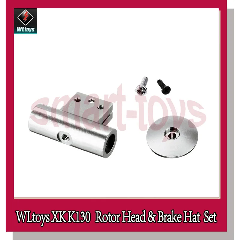 Wltoys XK K130 главный клипса головы набор K130.0001 для WL RC вертолет запасные части |
