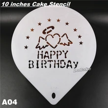 10 дюймов с днем рождения звезды сердце форма с крыльями тонкие пластиковые формы для выпечки формы вечерние DIY мусс инструменты для тортов