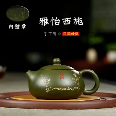 Бутик Горячая Zisha чайный набор известный ручной работы Исин Чайник минный страна зеленая грязь Yayi Xi Shi фиолетовый песок горшок - Цвет: Green mud pot