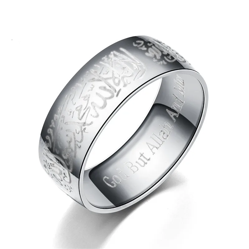 Modyle Trendy Titanium Steel Quran Messager rings Muslim religious Islamic halal words men women vintage bague Arabic God ring 4