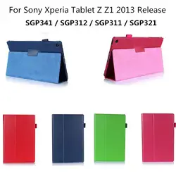 Искусственная кожа Чехол подставка для sony Xperia Tablet Z Z1 2013 выпуска SGP341/312/311/321 10,1 Tablet Магнитный Фолио Fundas обложка книги