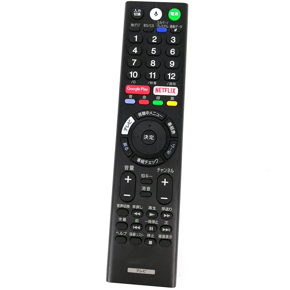 RMF-TX300J 1