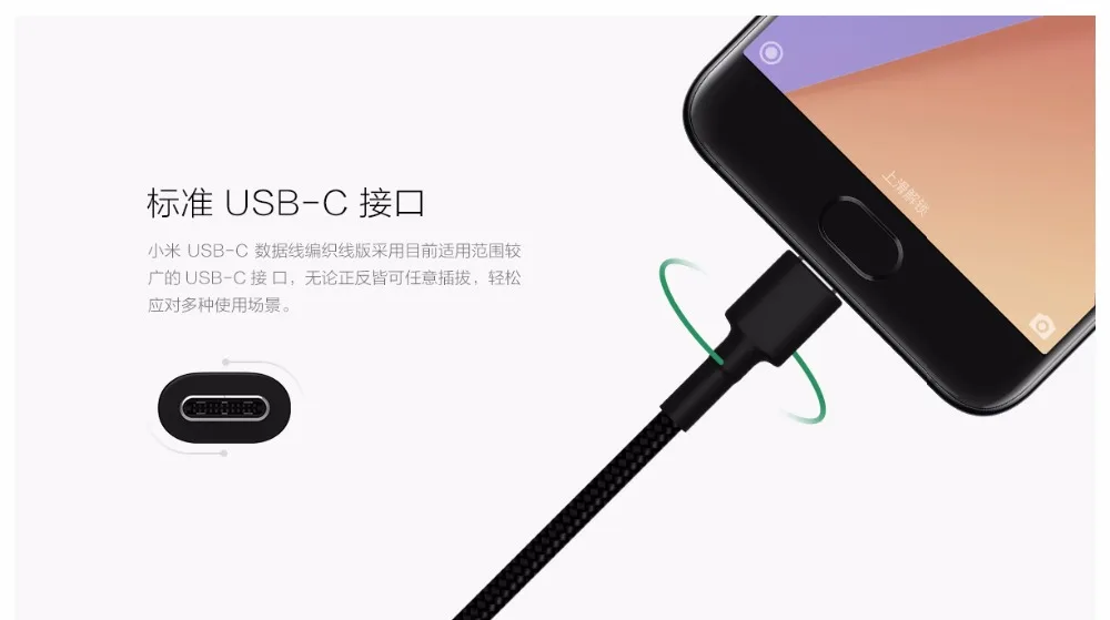 Xiaomi USB-C Тип-C кабель для быстрой зарядки с металлической корпус соединителя плетеный провод 100 см Поддержка Max QC3.0 3A для смарт телефона