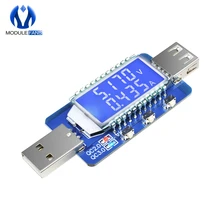 USB цифровой ЖК-дисплей Электронный скам USB детектор Вольтметр Амперметр Напряжение Вольт измеритель тока триггер быстрое зарядное устройство