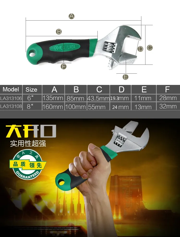 LAOA 6 дюймов/8 дюймов Многофункциональный гаечный ключ Высокое качество нержавеющая сталь регулируемый гаечный ключ пластиковая ручка гаечный ключ