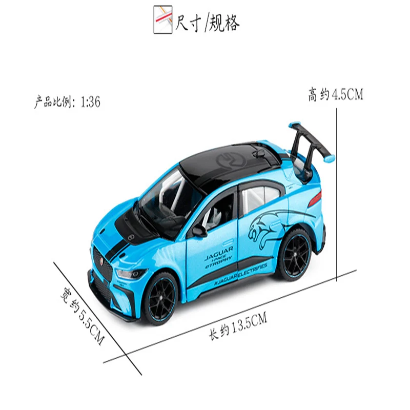Детская игрушка Моделирование 1/36 соотношение Jaguar электрический спортивный автомобиль литье под давлением игрушечная модель игрушка автомобиль подарок на день рождения