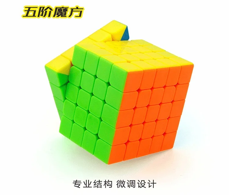 4 шт./компл. лучший подарок на день рождения, 2x2x2, 3x3x3, 4x4x4, 5x5x5 Невидимый волшебный куб комплект головоломки для мальчиков 2*2*2 3*3*3 4*4*4 5*5*5 Moyu