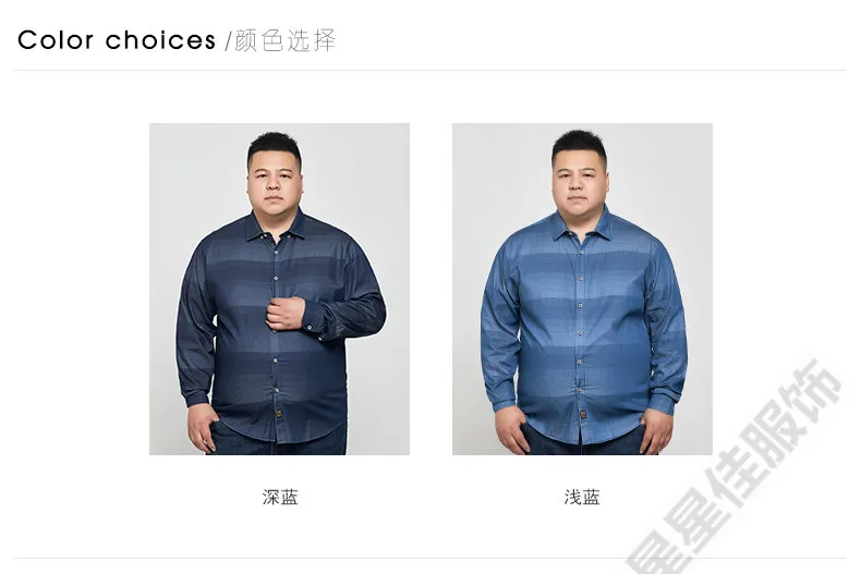 Большой 8XL 6XL 5XL 4XL Для мужчин рубашка Марка 2018 мужской высокое качество рубашка с длинными рукавами Повседневное Slim Fit Blue Man Мужская